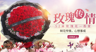 重庆大足区棠香街道鲜花速递